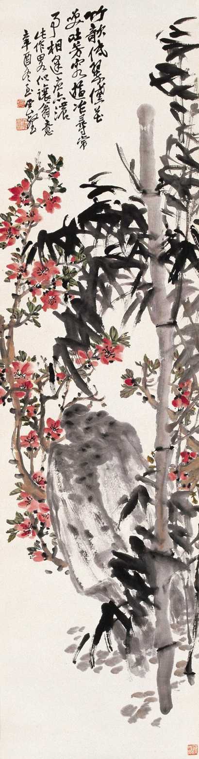 赵云壑 辛酉(1921年)作 桃花翠竹 立轴